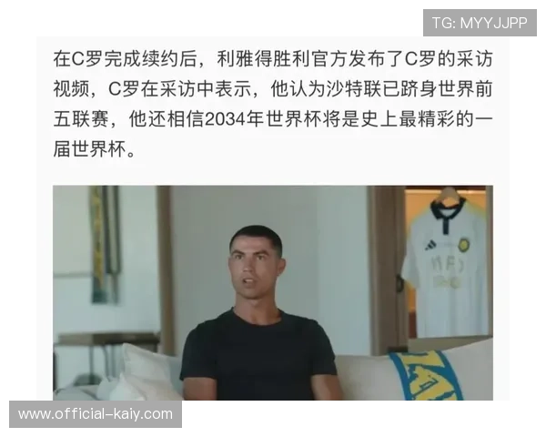 沙特资本入侵法甲：球员出口趋势对联赛竞争力影响